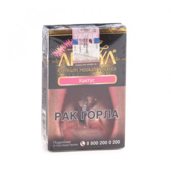 Adalya Cactus 50гр МРК