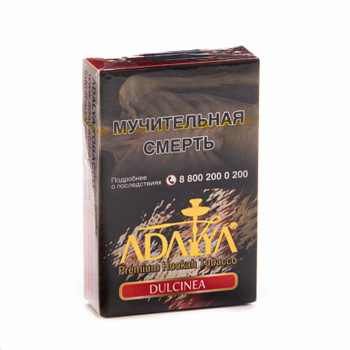 Adalya Dulcinea 50гр