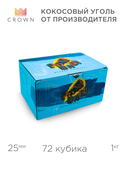 Уголь Crown Punch кокосовый 72 шт (25 мм) Уголь Crown Punch кокосовый 72 шт (25 мм)