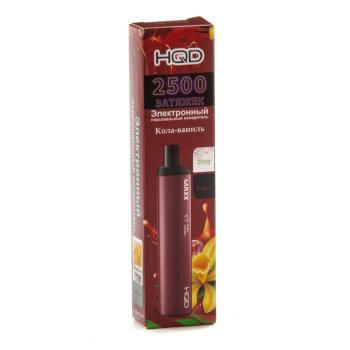 Электронная сигарета HQD MAXX Кола ваниль (2500 затяжек) Электронная сигарета HQD MAXX Кола ваниль (2500 затяжек)