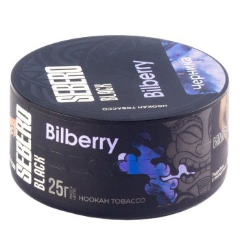 Sebero Black Bilberry 25гр МРК Sebero Black Bilberry 25гр МРК