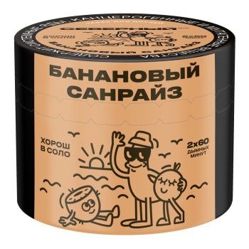 Табак для кальяна Северный Банановый Санрайз 40гр