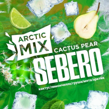 Sebero Arctic Mix Cactus Pear 25гр МРК