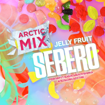 Sebero Arctic Mix Jelly Fruit 25гр МРК Sebero Arctic Mix Jelly Fruit 25гр МРК