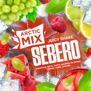 Sebero Arctic Mix Juicy Shake 25гр МРК
