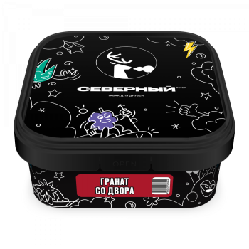 Северный Гранат со двора 200гр МРК