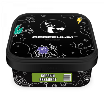 Северный Борзый эвкалипт 200гр Северный Борзый эвкалипт 200гр
