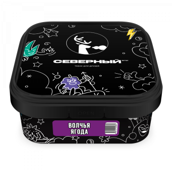 Табак для кальяна Северный Волчья ягода 200гр Табак для кальяна Северный Волчья ягода 200гр