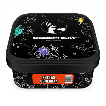 Северный Крутая облепиха 200гр МРК