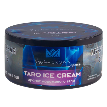 SAPPHIRE CROWN Taro ice cream 25гр SAPPHIRE CROWN Taro ice cream 25гр
