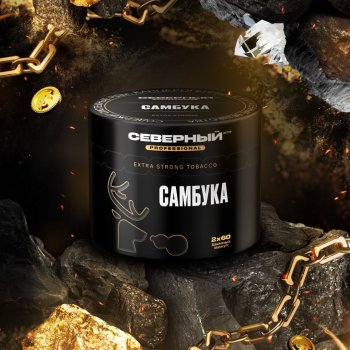 Северный Professional Самбука 40гр МРК