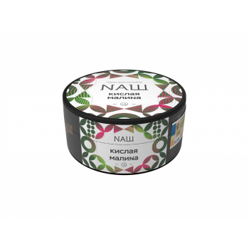 NАШ Кислая малина 100гр МРК