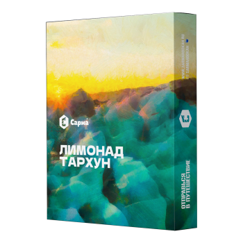 Табак для кальяна "Сарма" Лимонад Тархун 25гр МРК Табак для кальяна "Сарма" Лимонад Тархун 25гр МРК