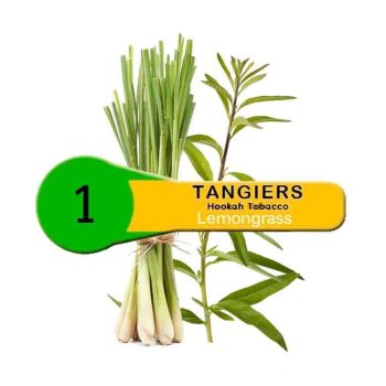 Табак Tangiers Noir (Танжирс) - Lemongrass (Лемонграсс) 250 гр.