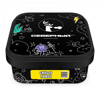 Северный Синьор лимон 200гр МРК