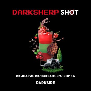 Darkside Shot Darksherp, 30 г