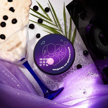 МОЛОДОСТЬ Медляк на дискотеке 25гр