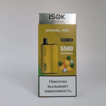 ISOK BOXX Ананас Айс (5500 затяжек)