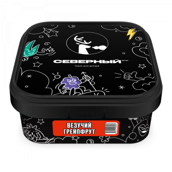 Северный Везучий грейпфрут 200гр Северный Везучий грейпфрут 200гр
