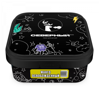 Северный Манго освобождённый 200гр