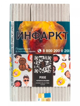 Satyr Pixie 100гр МРК