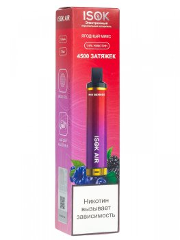 ISOK AIR Ягодный микс (4500 затяжек)