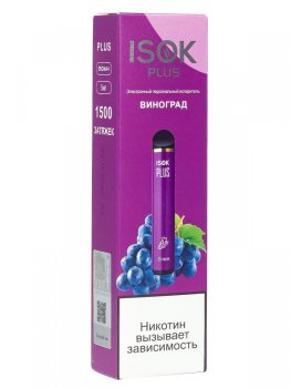 ISOK PLUS Виноград (1500 затяжек) МРК