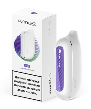 Электронная сигарета PLONQ MAX Аллоэ виноград (6000 затяжек) 20 мг