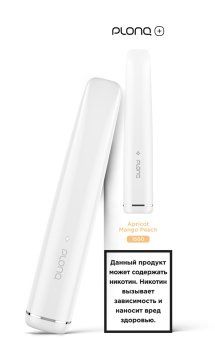Электронная сигарета PLONQ PLUS Абрикос манго персик (1500 затяжек) 20 мг