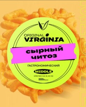 Original Virginia Middle Сырный читоз 100гр