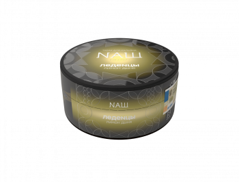 NАШ HARD Леденцы (лимон дыня) 100гр М