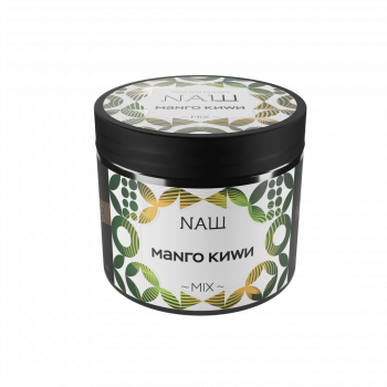 NАШ Манго киви 200гр NАШ Манго киви 200гр