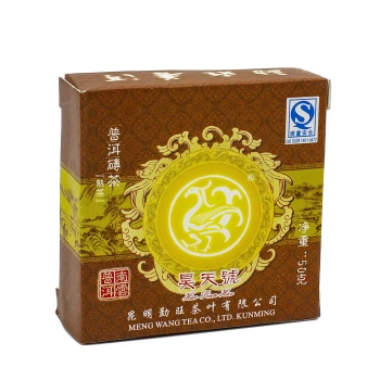 Чай Пуэр кирпич 50 гр 1шт.