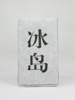 Чай Пуэр Шэн брикет 50 гр., за 1 шт.