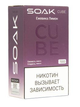 SOAK CUBE Ежевика Лимон 7000 затяжек МРК
