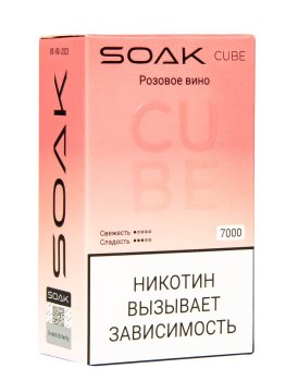 Электронная сигарета SOAK CUBE Розовое вино 7000 затяжек