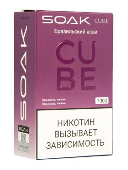 Электронная сигарета SOAK CUBE Бразильский асаи 7000 затяжек
