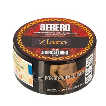 Табак для кальяна Sebero LE Mix Zlato 25гр