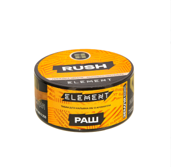 Element ЗЕМЛЯ Rush NEW 25гр Element ЗЕМЛЯ Rush NEW 25гр