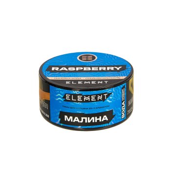 Element ВОДА Raspberry NEW 25гр Element ВОДА Raspberry NEW 25гр