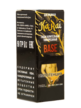 Табак для кальяна Sebero Доха Ka Rai 9 гр