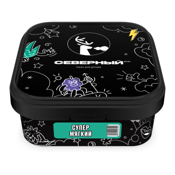 Северный Супер мягкий 200гр