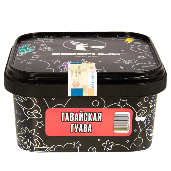 Северный Гавайская гуава 200гр МРК