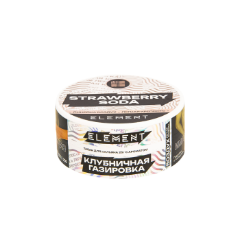 Element ВОЗДУХ Strawberry Soda NEW 25гр МРК Element ВОЗДУХ Strawberry Soda NEW 25гр МРК