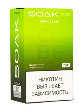Электронная сигарета SOAK CUBE Мякоть киви 7000 затяжек