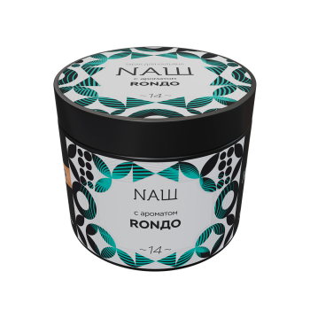 NАШ Рондо 200гр МРК