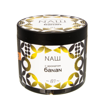 NАШ Банан 200гр МРК