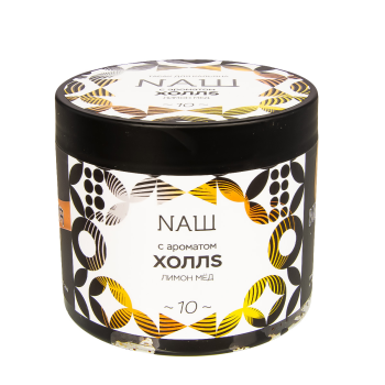 NАШ Холлс 200гр МРК