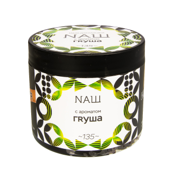 NАШ Груша 200гр МРК