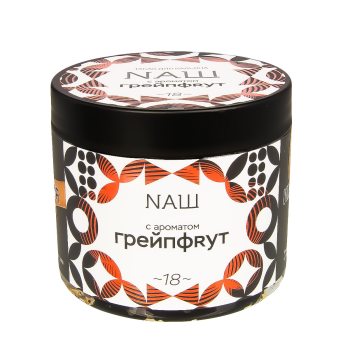 NАШ Грейпфрут 200гр МРК